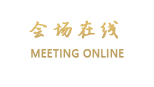汕尾陆丰金都大酒店